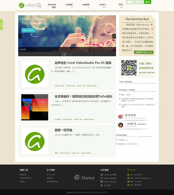 香港6合和彩今晚开什么号码2024年3月3日开奖 女主不再“痴恋” 琼瑶剧之后华语言情题材更多元